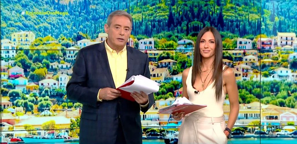 Κοινωνία Ώρα MEGA 27/05/22 - 