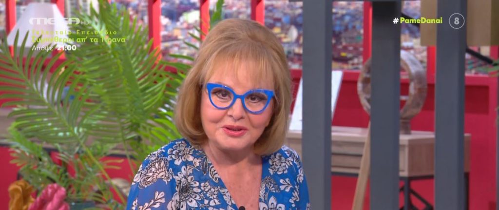 Οι αστρολογικές προβλέψεις του σαββατοκύριακου από τη Βίκυ Παγιατάκη!