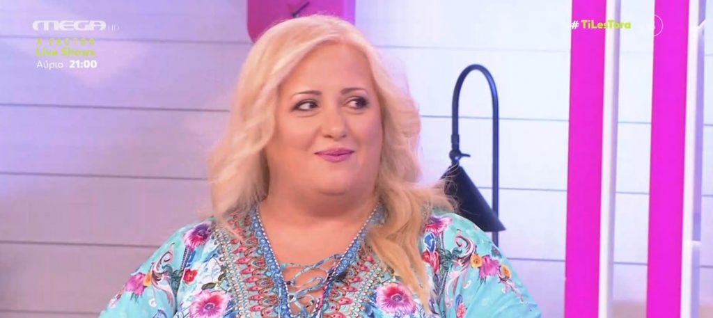 Παρθένα Χοροζίδου: Ο καθένας να έχει το κορμάκι που γουστάρει & ο άλλος ας κάνει γαργάρα