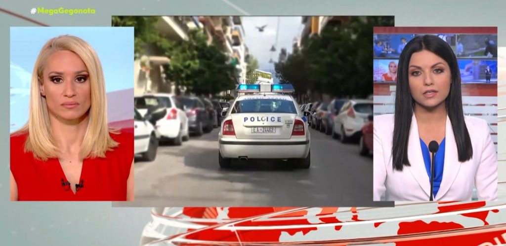 Σαλαμίνα: Άγριο έγκλημα με θύμα 77χρονη – Ύποπτος ο γιος της