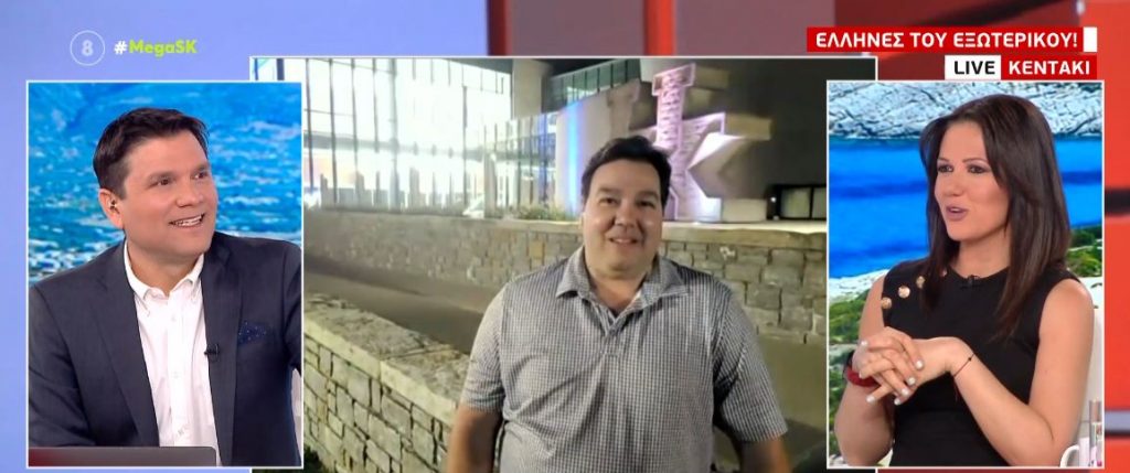 Καλημέρα από τους Έλληνες του εξωτερικού – Βόλτα στο Κεντάκι των ΗΠΑ!