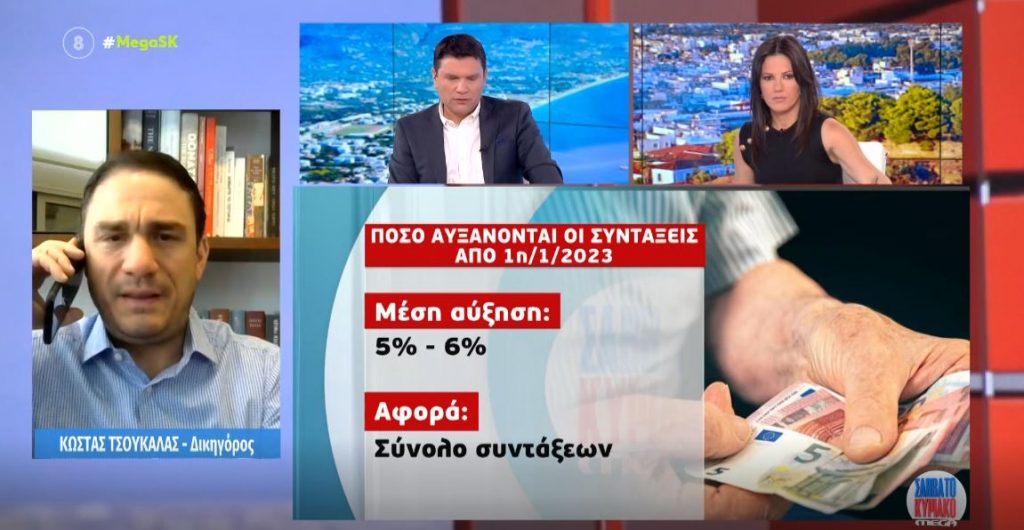 Πόσο αυξάνονται οι συντάξεις από 1/1/2023 – Παραδείγματα