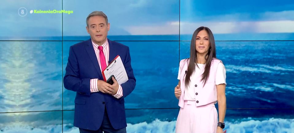 Κοινωνία Ώρα MEGA 30/05/22 - 