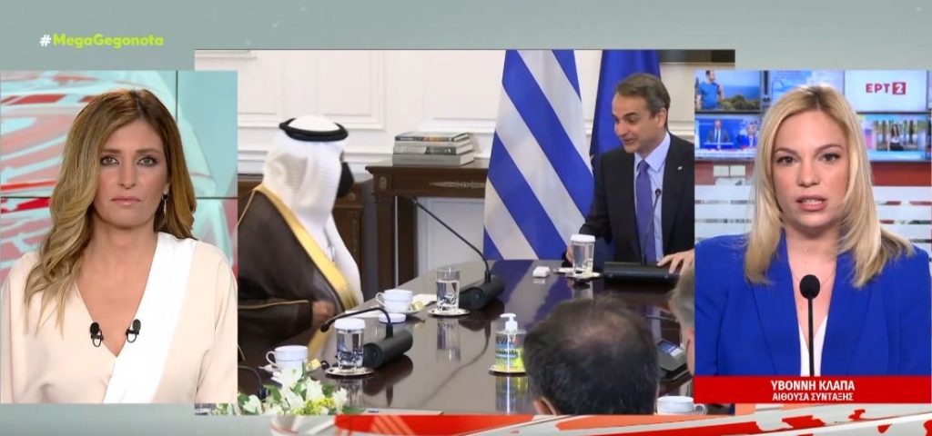 Συνάντηση Μητσοτάκη με τον υπουργό Επενδύσεων της Σαουδικής Αραβίας – Τι συζήτησαν