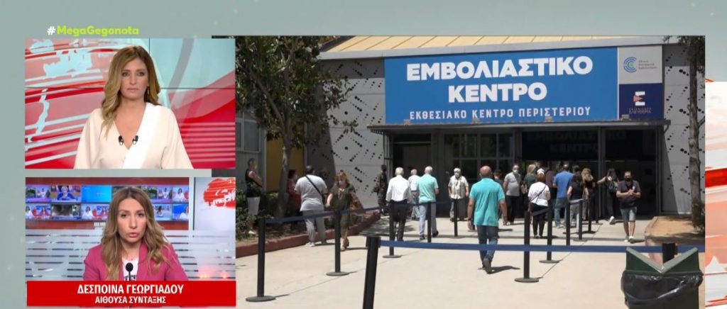 Κορωνοϊός – Πλεύρης: Προανήγγειλε 4η δόση εμβολιασμού τον Σεπτέμβρη