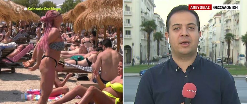 Χαλκιδική: 19χρονη κατήγγειλε το βιασμό της σε παραλία