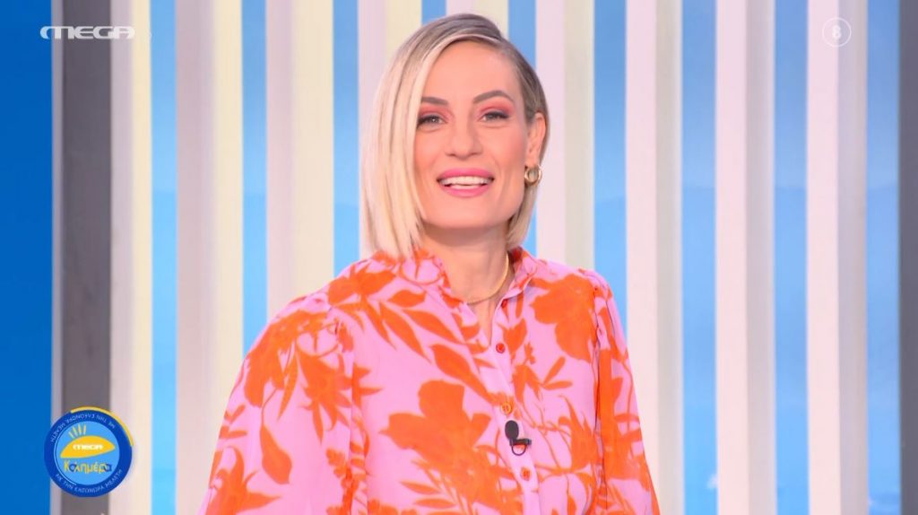 MEGA Καλημέρα (05/05/22) - 