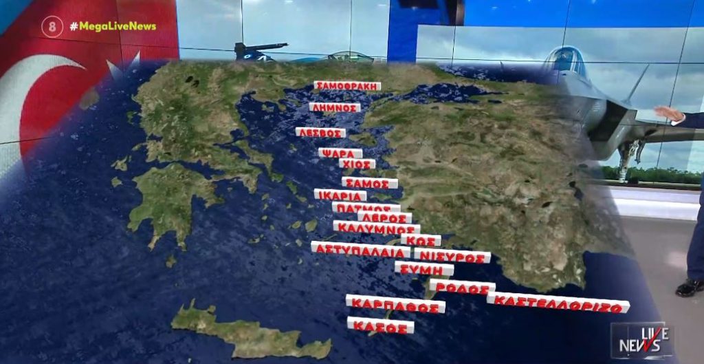 Στο «κόκκινο» η ένταση στα ελληνοτουρκικά – «Γκριζάρουν» όλο το ανατολικό Αιγαίο οι Τούρκοι