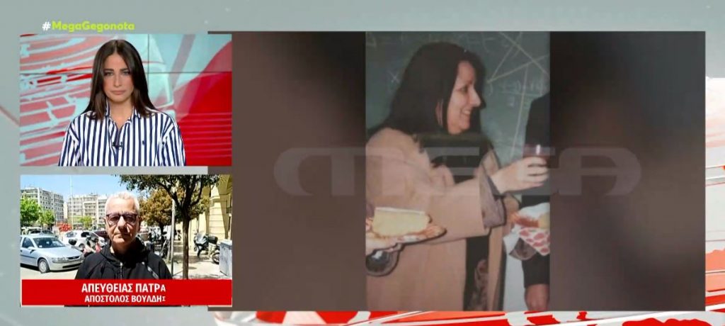 Πάτρα: Τι αποκαλύπτει η συμβολαιογράφος που συνέταξε το πληρεξούσιο για τον Μάνο Δασκαλάκη