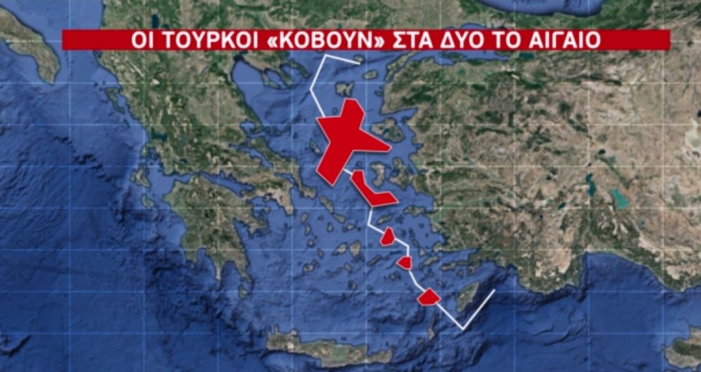 Κόβουν το Αιγαίο στα δύο οι Τούρκοι με παράνομη ΝΟΤΑΜ