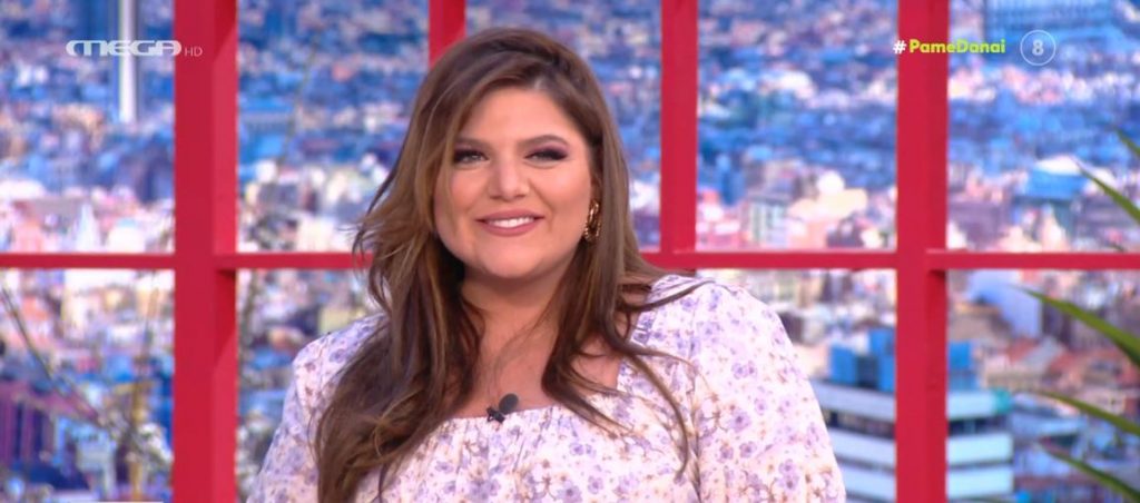 «ΠΑΜΕ ΔΑΝΑΗ!» 02/05/2022 - 