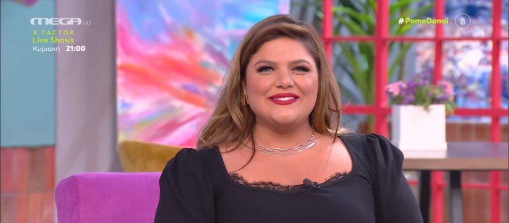 «ΠΑΜΕ ΔΑΝΑΗ!» 27/05/2022 - 