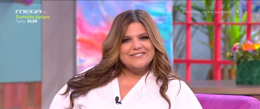 «ΠΑΜΕ ΔΑΝΑΗ!» 13/05/2022 - 