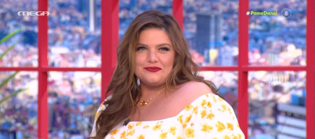 «ΠΑΜΕ ΔΑΝΑΗ!» 16/05/2022 - 