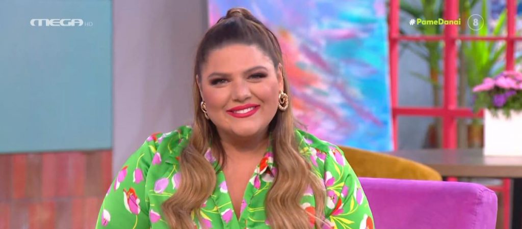 «ΠΑΜΕ ΔΑΝΑΗ!» 24/05/2022 - 