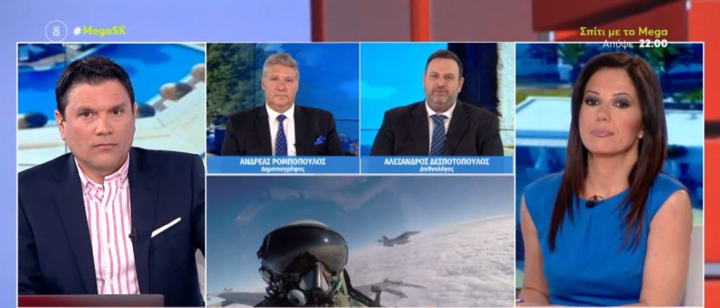 Μπαράζ τούρκικων προκλήσεων – Ρεκόρ παραβιάσεων στο Αιγαίο