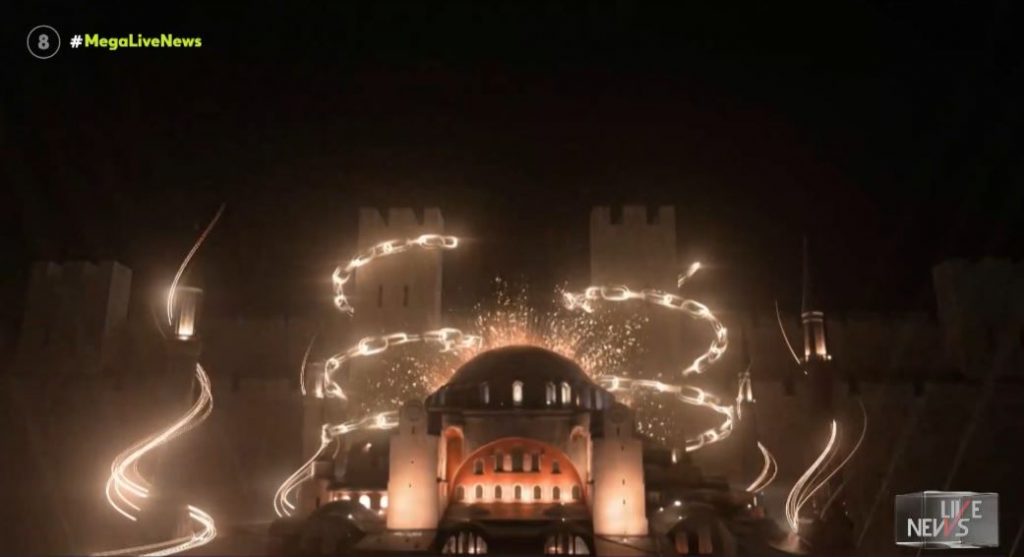 Προκλητικοί οι Τούρκοι – Έστησαν φιέστα με φόντο την Αγία Σοφία