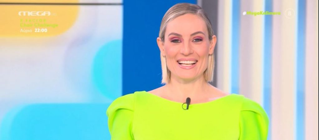 MEGA Καλημέρα (11/05/22) - 