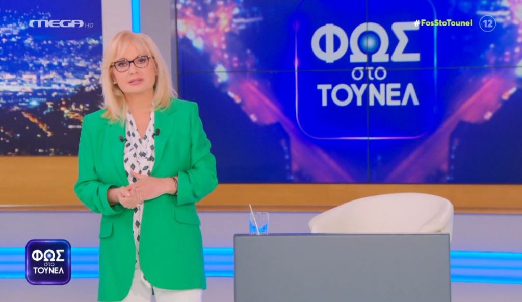 ΦΩΣ ΣΤΟ ΤΟΥΝΕΛ (13/05/2022) - 