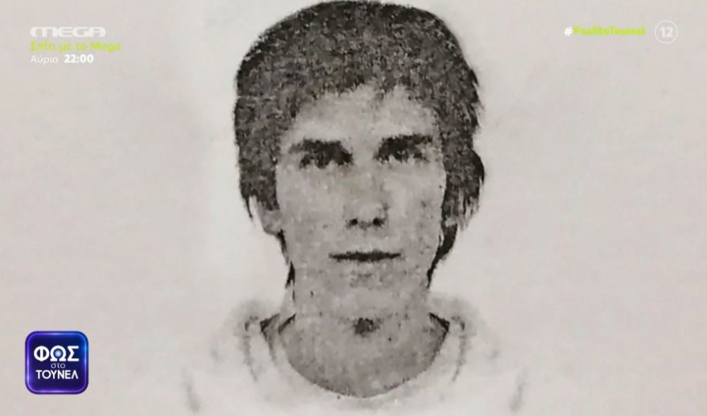 «Ψάχνω παντού αλλά κανείς δεν είδε τον Κώστα μου…» λέει η μητέρα του Κώστα Ζαφειρόπουλου