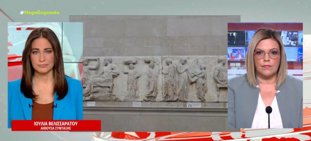 Αθήνα και Λονδίνο ξεκινούν συζητήσεις για την επιστροφή των Γλυπτών του Παρθενώνα