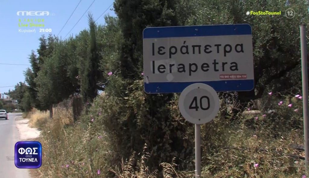 «Φοβάμαι μήπως τον έχουν φάει…» λέει η αδελφή του Θύμιου