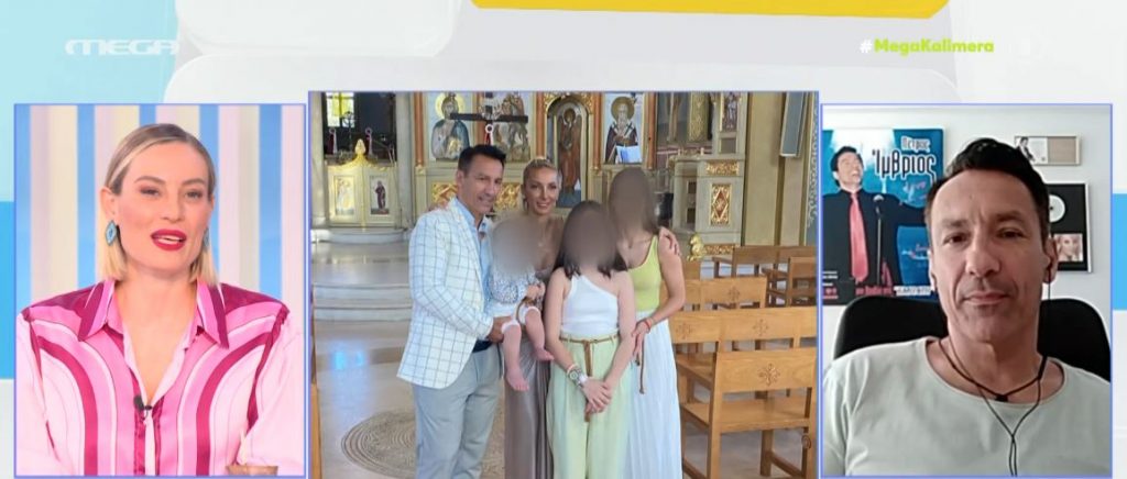 Πέτρος Ίμβριος: Βάφτισε χτες το γιο του & το γιόρτασε με συγγενείς και φίλους!