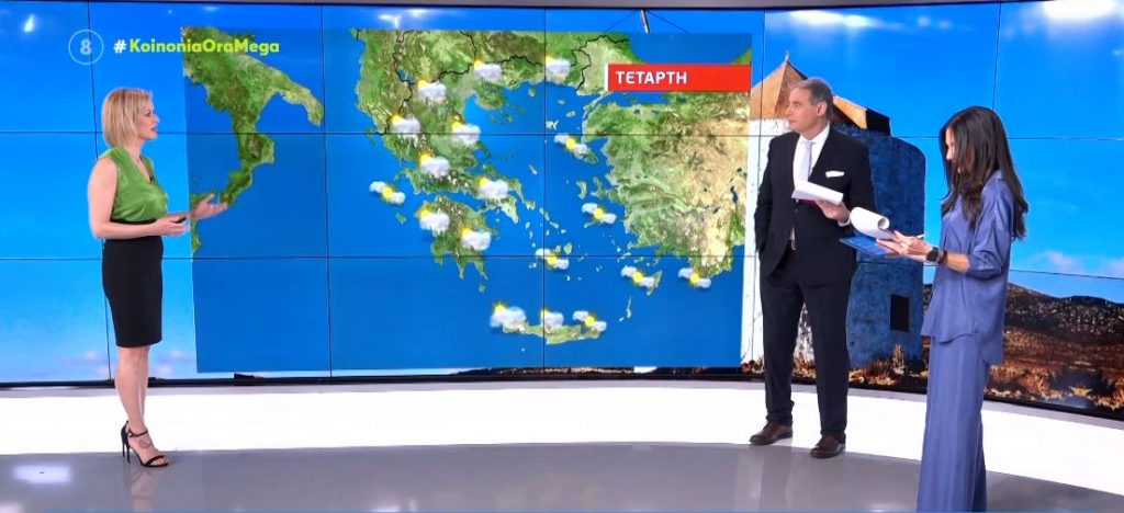 Αίθριος καιρός σήμερα με μπόρες στα ορεινα – Η πρόβλεψη της Χριστίνας Ρήγου