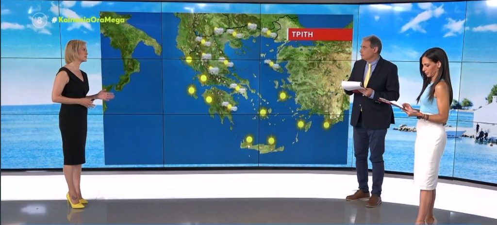 Αίθριος ο καιρός σήμερα με τοπικές μπόρες το μεσημέρι με ορεινά στα βόρεια της χώρας