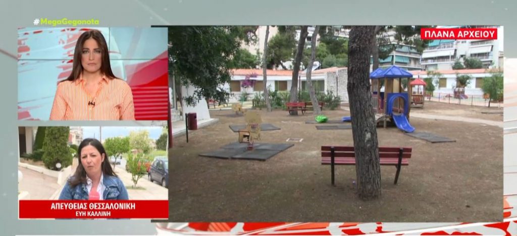 Κοριτσάκι ακρωτηριάστηκε σε παιδική χαρά στη Θεσσαλονίκη