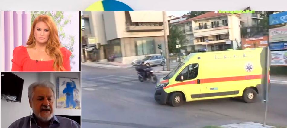 Θεσσαλονίκη: Σοβαρά ερωτήματα για τον θάνατο του 43χρονου – «Το ΕΚΑΒ δεν επιστρέφει ασθενή στον δρόμο – Δεν απομακρύνθηκε από την ασφάλεια του νοσοκομείου»