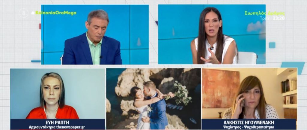 «Άκουγε χωρίς συναίσθημα την γυναίκα του και τον σκύλο που ψυχορραγούσαν – Κανένα ίχνος μεταμέλειας» – Τί λένε οι επιστήμονες για τον Μπάμπη Αναγνωστόπουλο