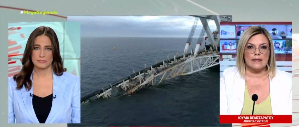 Το Κίεβο κλείνει τη στρόφιγγα που διοχετεύει φυσικό αέριο προς την Ευρώπη