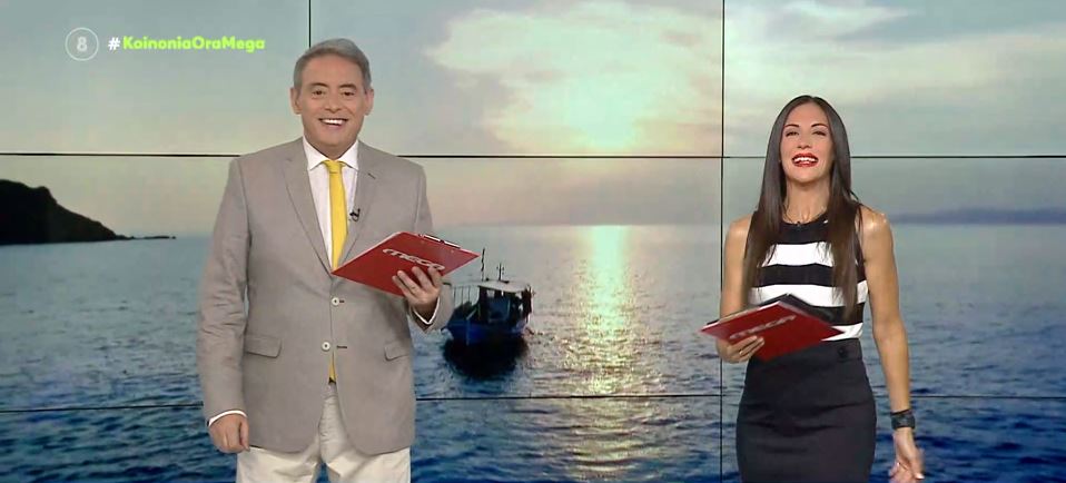 Κοινωνία Ώρα MEGA 31/05/22 - 