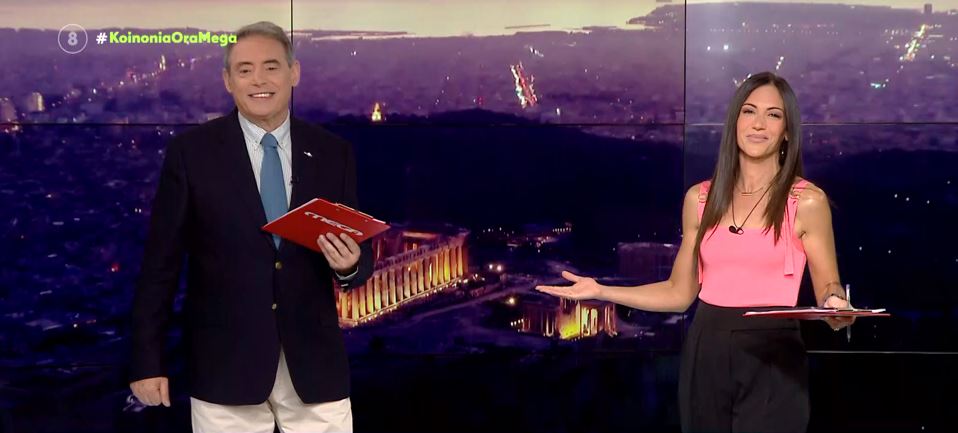 Κοινωνία Ώρα MEGA 26/05/22 - 