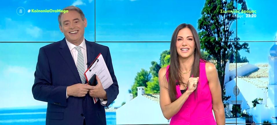 Κοινωνία Ώρα MEGA 17/05/22 - 