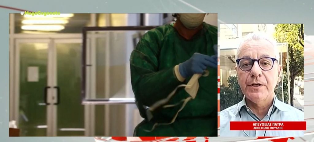 Πάτρα: 65χρονη νοσηλεύεται με λέπρα στο Πανεπιστημιακό νοσοκομείο Πάτρας