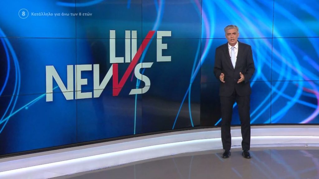 LIVE NEWS 30/05/22 - 