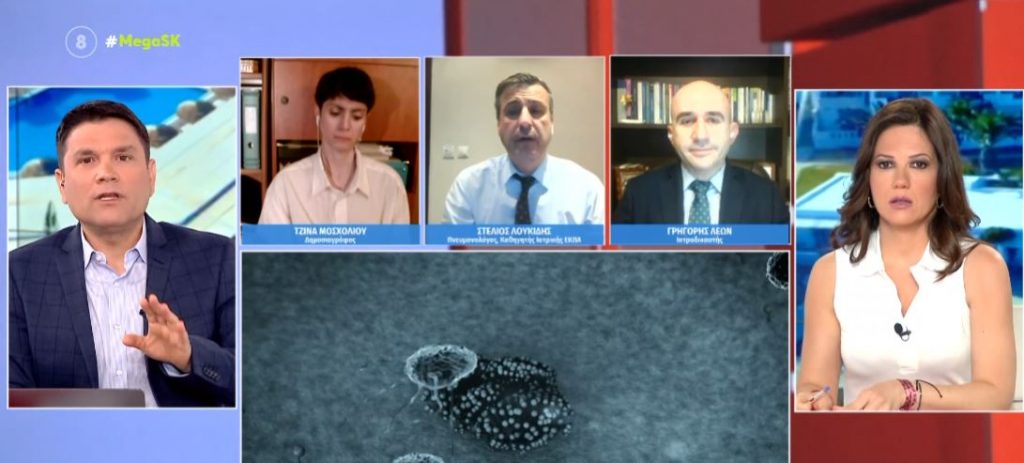 Κορωνοϊός: Σε ύφεση η πανδημία – «Διαχειρίσιμη η κατάσταση» λένε οι επιστήμονες