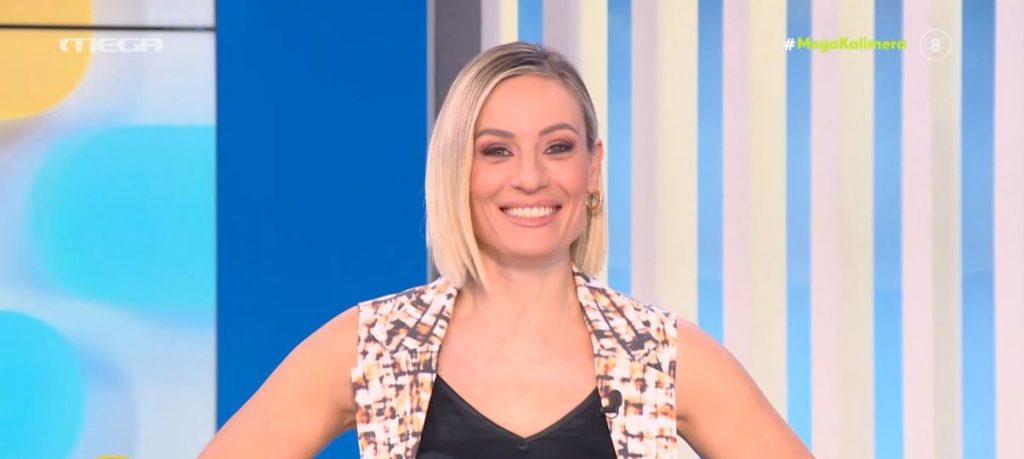 MEGA Καλημέρα (17/05/22) - 