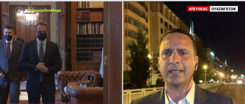 Κυριάκος Μητσοτάκης: Ιστορική συνάντηση με Τζο Μπάιντεν στον Λευκό Οίκο σε μία κρίσιμη παγκόσμια συγκυρία