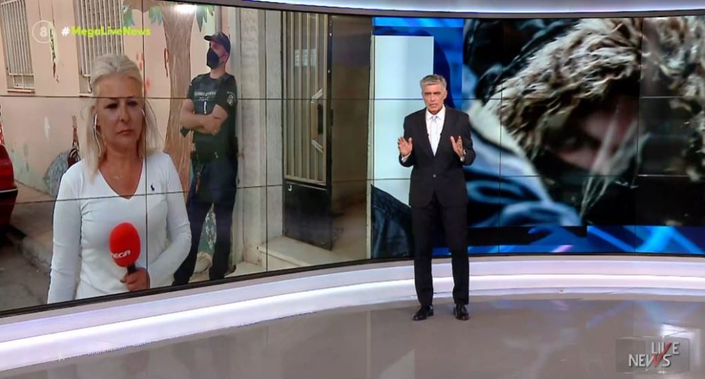 Πάτρα: Ερευνούν την οικία της Ευγενίας Κούτρα