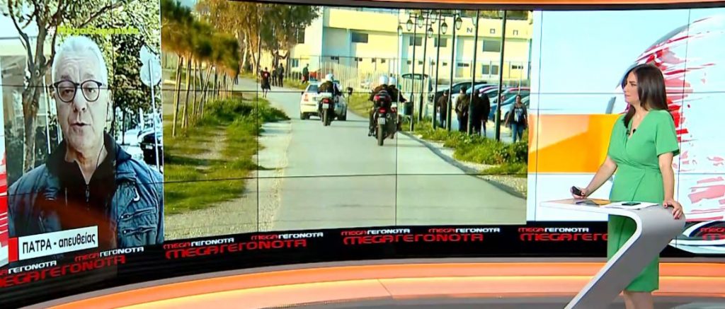 Πάτρα: Μπαράζ περιστατικών εξαπάτησης ηλικιωμένων – Διπλό «χτύπημα» επιτήδειων με λεία χιλιάδες ευρώ