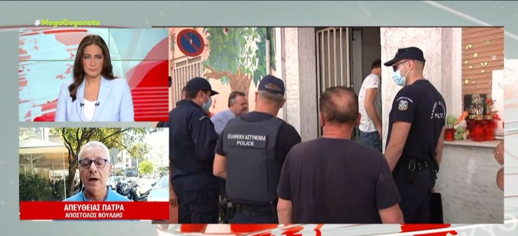 Πάτρα: Σφραγίστηκε το σπίτι της σπιτονοικοκυράς Πισπιρίγκου-Δασκαλάκη – Τι εντοπίστηκε στην έρευνα των Αρχών