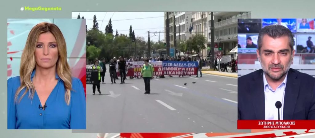 Τα μηνύματα των πολιτικών αρχηγών για την Πρωτομαγιά