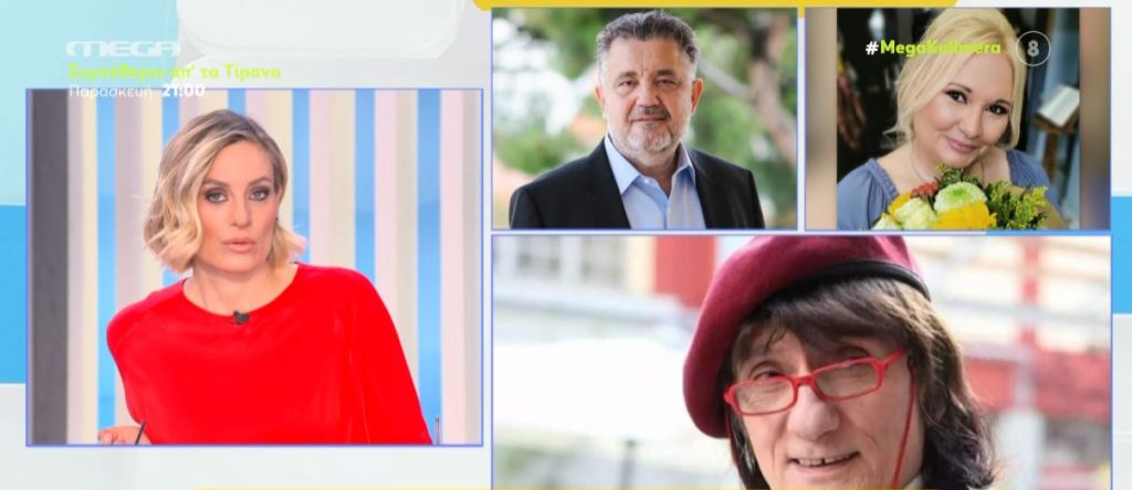 Στάθης Ψάλτης: Τί συνέβη με την εκταφή του γνωστού ηθοποιού – Τί υποστηρίζει η οικογένεια