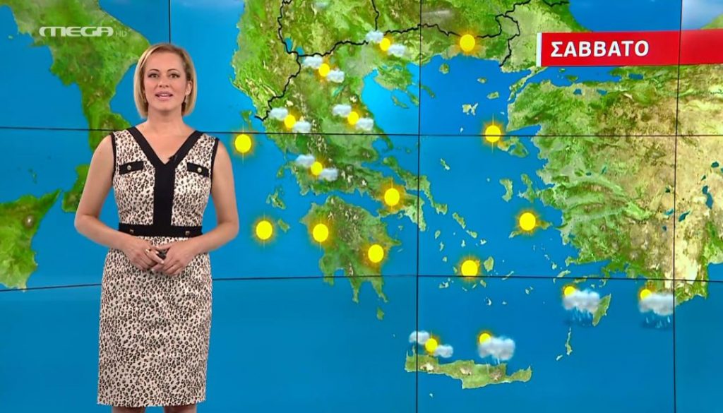 Εξαιρετικός ο καιρός το Σάββατο – Η πρόγνωση της Χριστίνας Ρήγου
