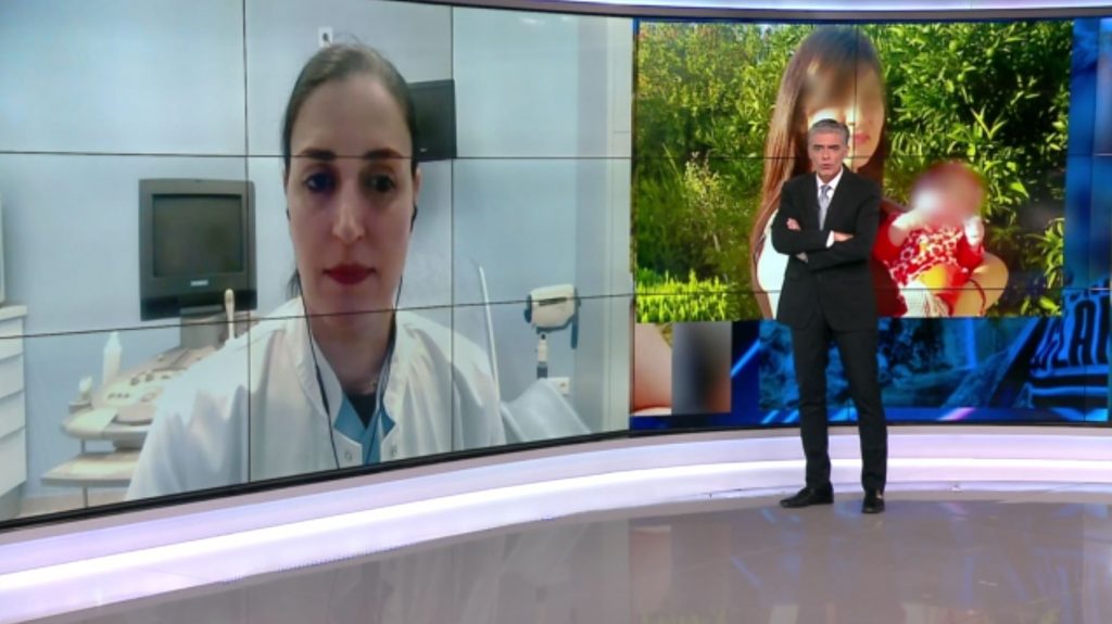 Χρύσα Σαρδέλη: Ίδια η κεταμίνη που κυκλοφορεί νόμιμα και παράνομα