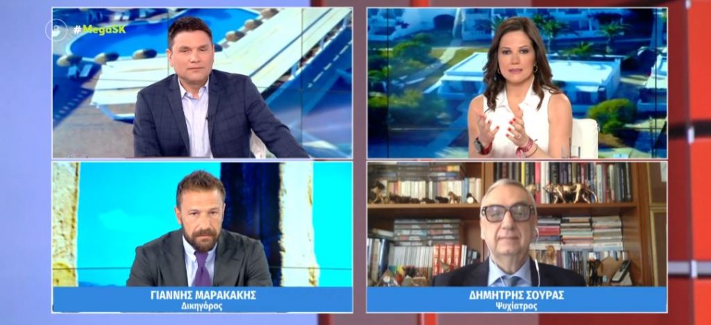 Πάτρα: Ανοίγει η «βεντάλια» των διώξεων – «Ψάχνουμε μία αλήθεια από ένα άτομο χωρίς συναισθήματα», λένε οι επιστήμονες