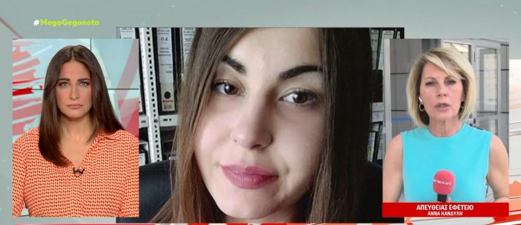 Δίκη Τοπαλούδη: Στις 20 Μαΐου η απόφαση – Τι είπαν οι δράστες στις απολογίες τους